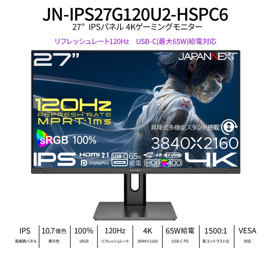 ジャンク】LG 4k ゲーミングモニター 120hz ゲーミングモニター