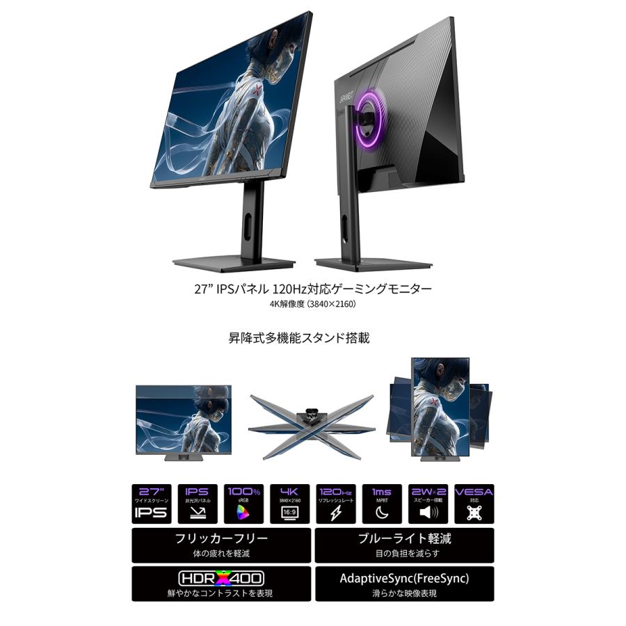 JAPANNEXT（ジャパンネクスト） JAPANNEXT 27インチ IPSパネル搭載