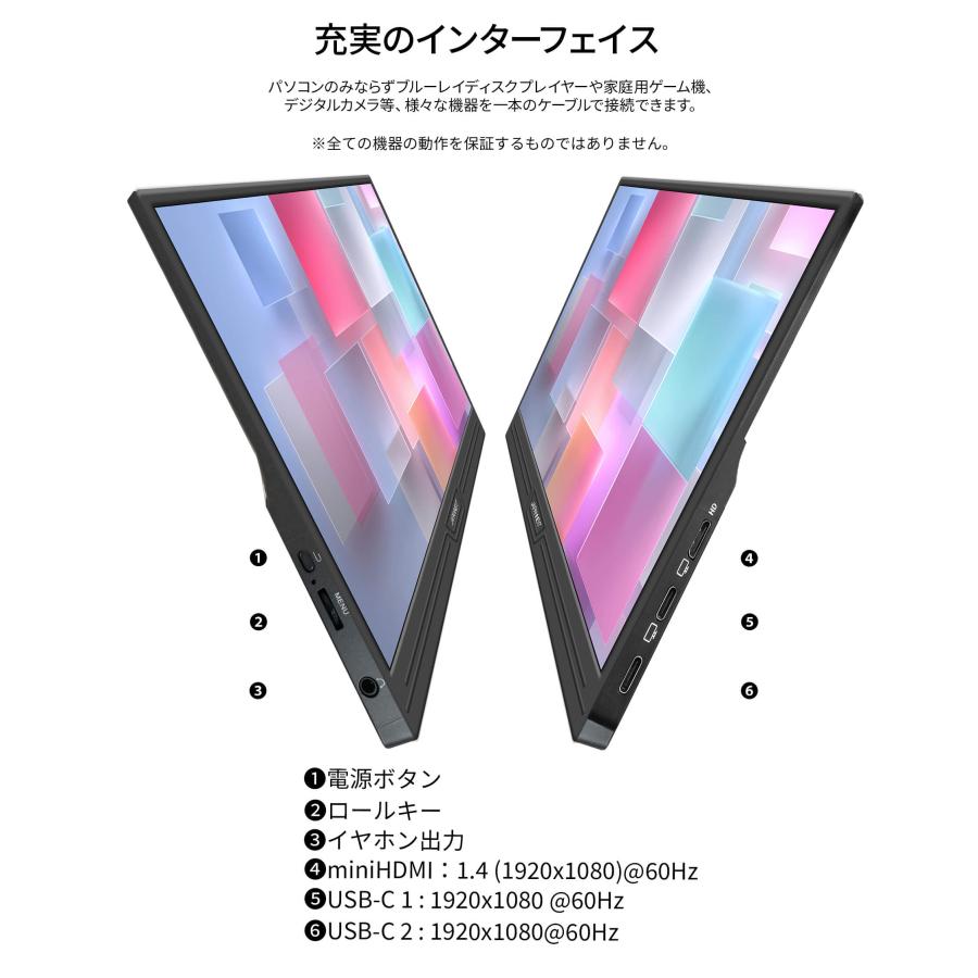JAPANNEXT（ジャパンネクスト） 【ECサイト限定】JAPANNEXT 14インチ
