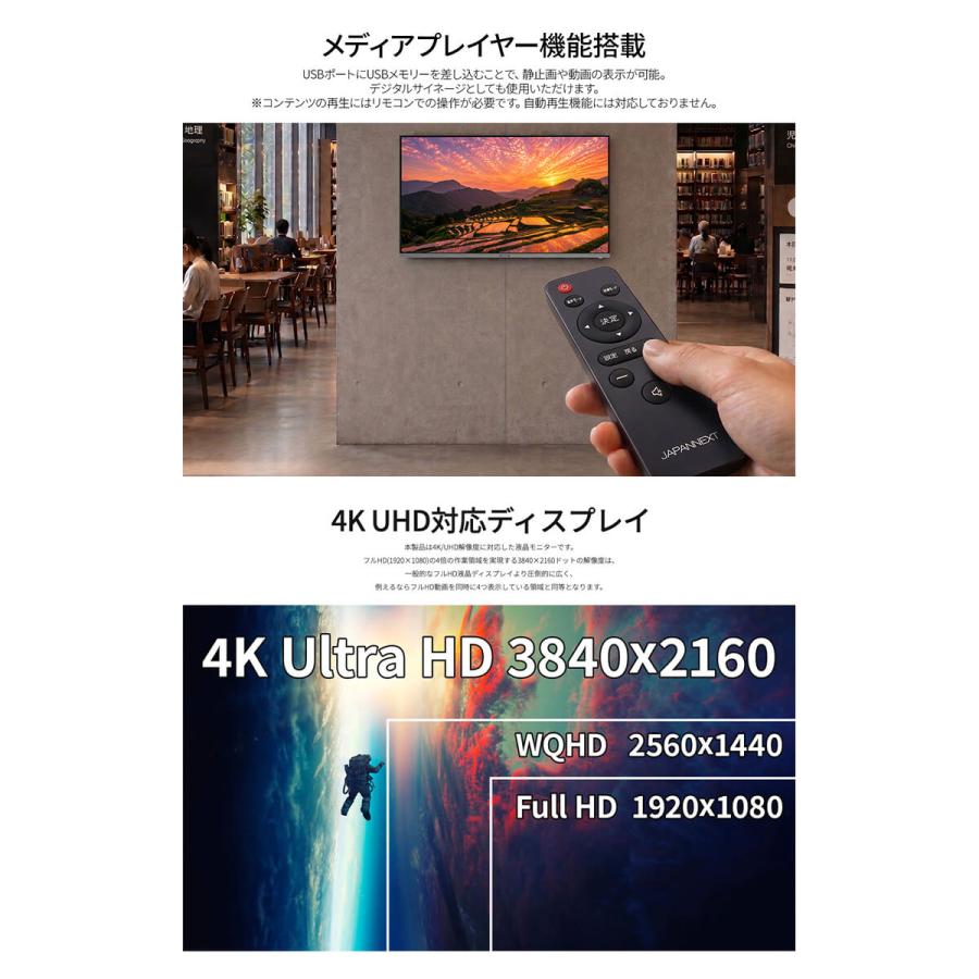 JAPANNEXT（ジャパンネクスト） 【2年保証】JAPANNEXT 50インチ VA