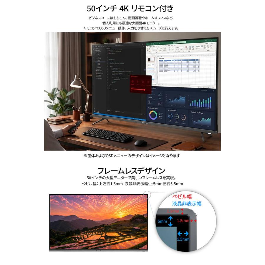 JAPANNEXT（ジャパンネクスト） 【2年保証】JAPANNEXT 50インチ VA