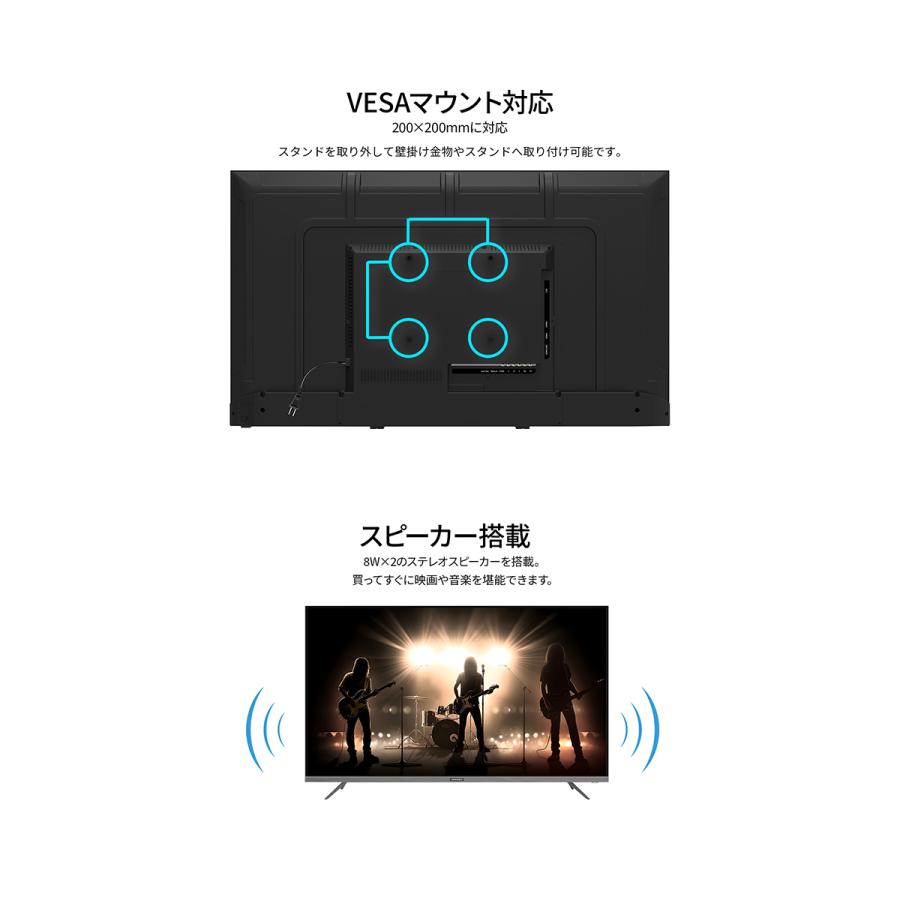 JAPANNEXT（ジャパンネクスト） 【2年保証】JAPANNEXT 50インチ VA