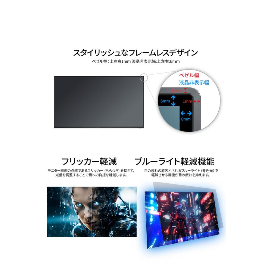 JAPANNEXT（ジャパンネクスト） 【2年保証】JAPANNEXT 43インチ IPS