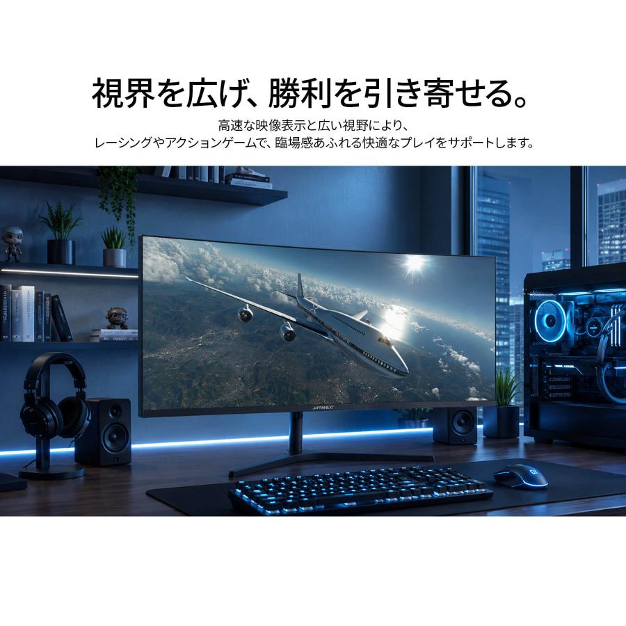 JAPANNEXT（ジャパンネクスト） 【ECサイト限定】JAPANNEXT 34インチ