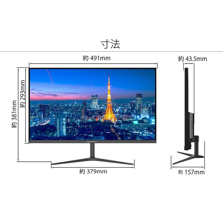 JAPANNEXT デスクワーク液晶モニター PCモニター パソコンモニター 21.5インチ IPSパネル フルHD  75Hz PC HDMI USB 高画質 JN-IPS215FHDR-T ジャパンネクスト | JAPANNEXT | 13