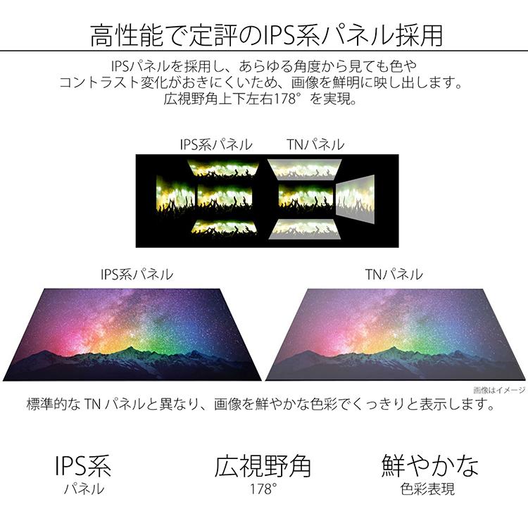 JAPANNEXT デスクワーク液晶モニター PCモニター パソコンモニター 21.5インチ IPSパネル フルHD  75Hz PC HDMI USB 高画質 JN-IPS215FHDR-T ジャパンネクスト | JAPANNEXT | 04