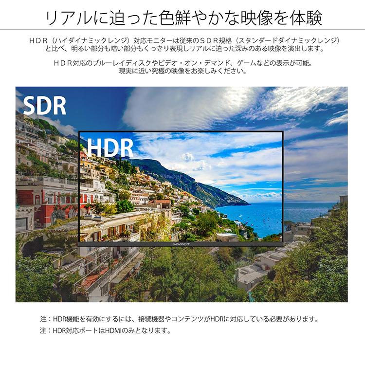 JAPANNEXT デスクワーク液晶モニター PCモニター パソコンモニター 21.5インチ IPSパネル フルHD  75Hz PC HDMI USB 高画質 JN-IPS215FHDR-T ジャパンネクスト | JAPANNEXT | 05