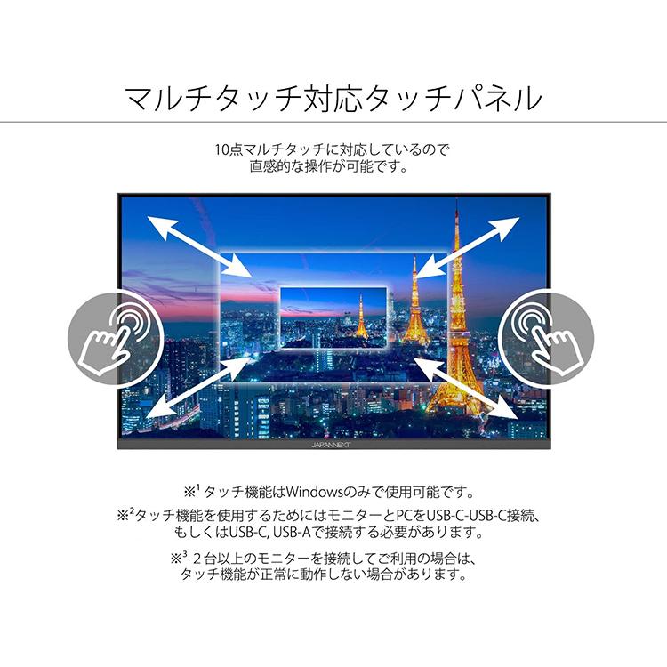 JAPANNEXT デスクワーク液晶モニター PCモニター パソコンモニター 21.5インチ IPSパネル フルHD  75Hz PC HDMI USB 高画質 JN-IPS215FHDR-T ジャパンネクスト | JAPANNEXT | 09
