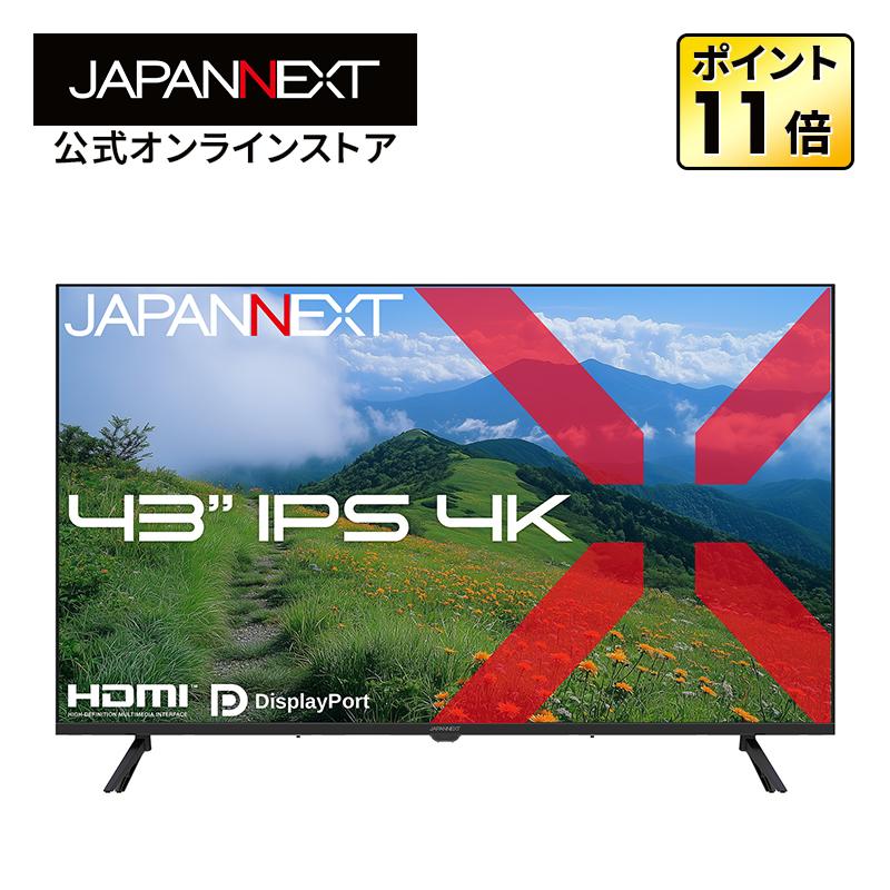 2026年9月】43 4k（TOSHIBA）（有機EL/液晶：液晶）のおすすめ人気