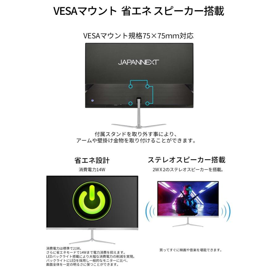 JAPANNEXT（ジャパンネクスト） ゲーミングモニター 21.5インチ TN