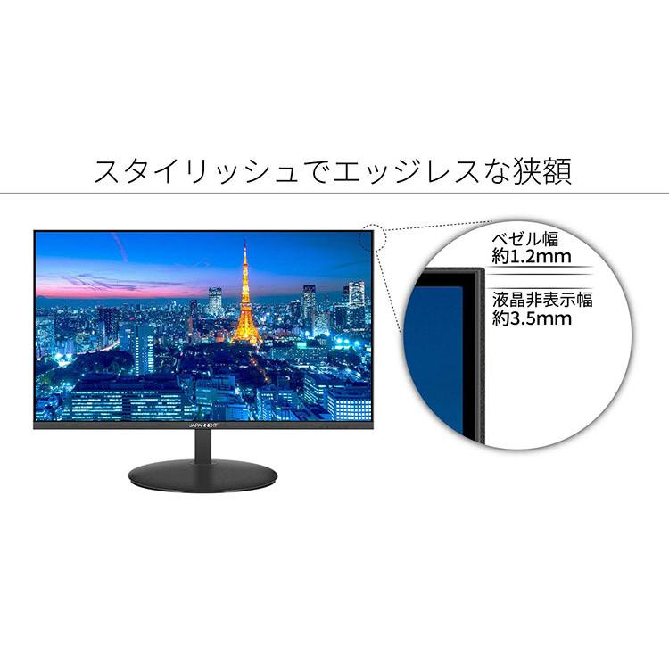 JAPANNEXT ジャパンネクスト 液晶モニター/23.8型/4K JAPANNEXT（ジャパンネクスト） デスクワーク液晶モニター PCモニター
