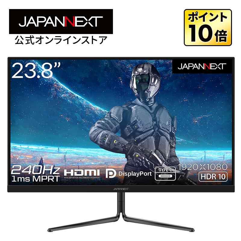 JAPANNEXT ゲーミングモニター ブラック 黒 23.8インチ TNパネル フル