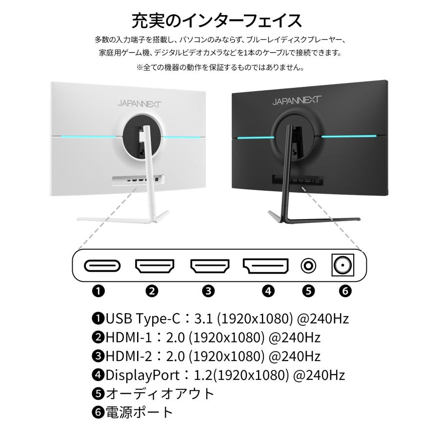 JAPANNEXT（ジャパンネクスト） ゲーミングモニター ブラック 黒 23.8