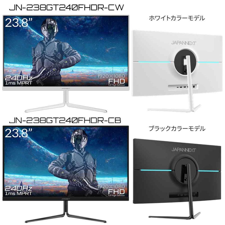 JAPANNEXT ゲーミングモニター ブラック 黒 23.8インチ TNパネル JAPANNEXT ゲーミングモニター ブラック 黒 23.8インチ TNパネル