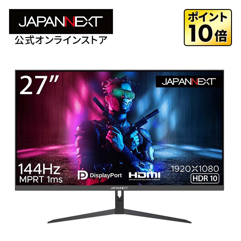 JAPANNEXT（ジャパンネクスト） ゲーミングモニター 27インチ IPS