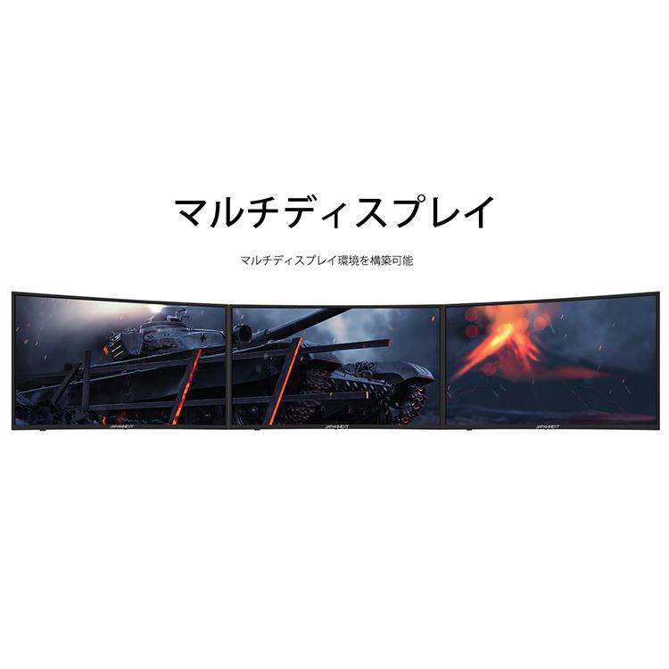 JAPANNEXT（ジャパンネクスト） ゲーミングモニター 27インチ IPS