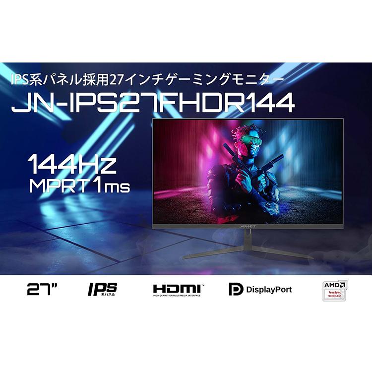 JAPANNEXT（ジャパンネクスト） ゲーミングモニター 27インチ IPS