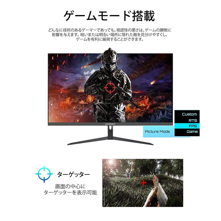 JAPANNEXT（ジャパンネクスト） ゲーミングモニター 27インチ IPS