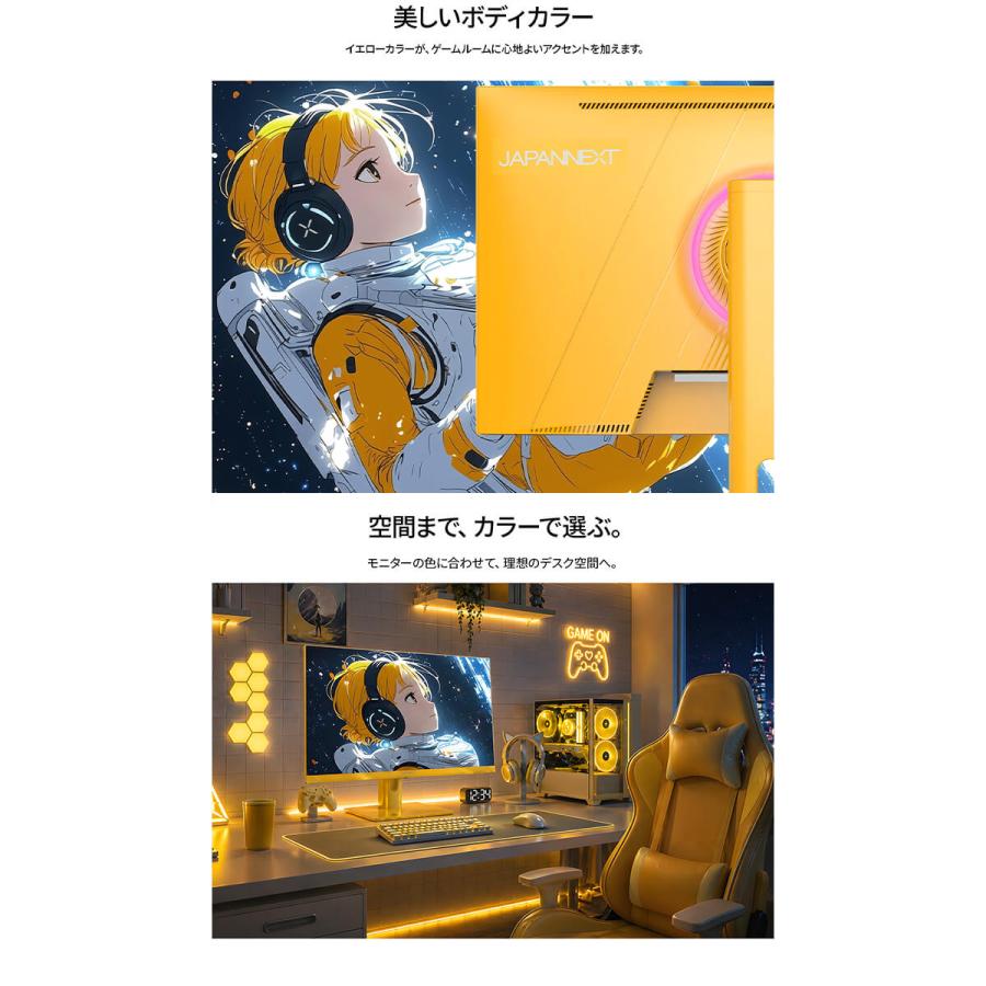 JAPANNEXT（ジャパンネクスト） JAPANNEXT 23.8インチ IPSパネル 165Hz