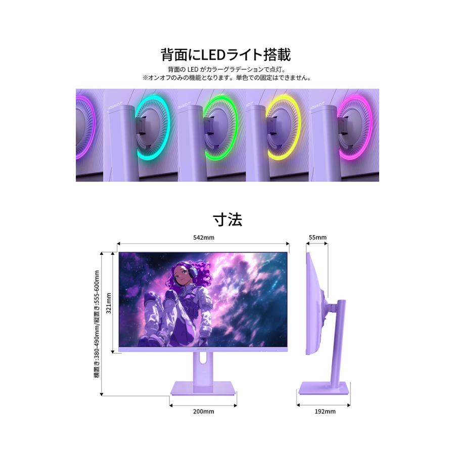 JAPANNEXT（ジャパンネクスト） JAPANNEXT 23.8インチ IPSパネル 165Hz