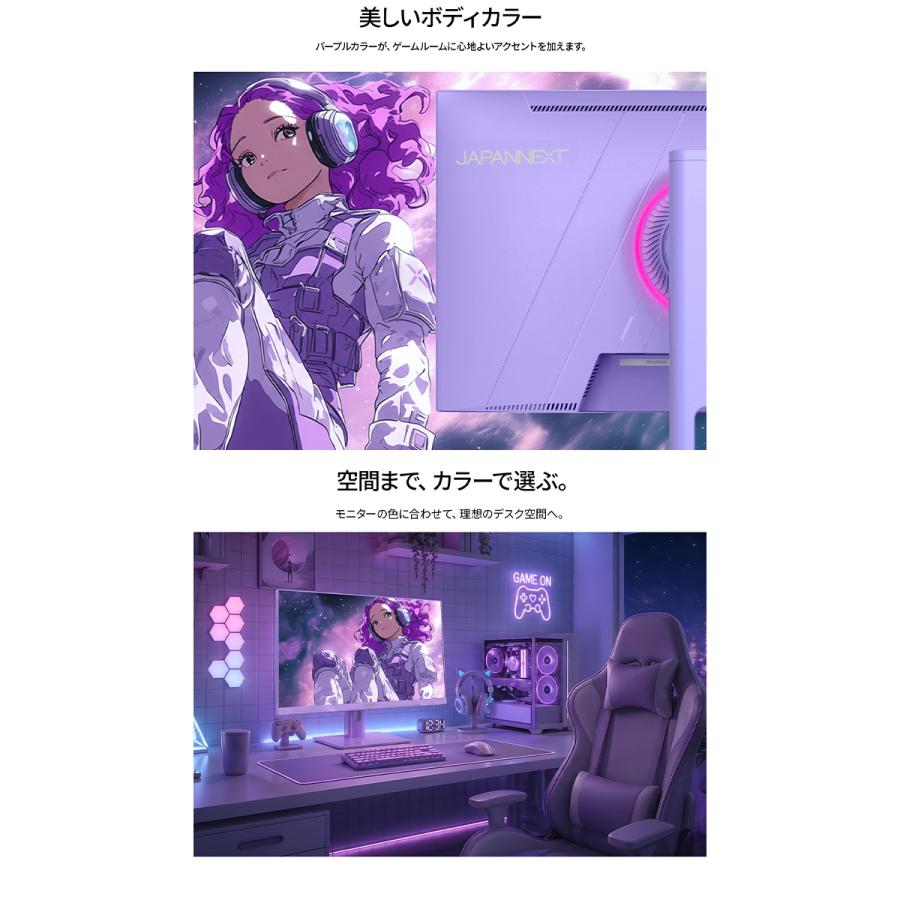 JAPANNEXT（ジャパンネクスト） JAPANNEXT 23.8インチ IPSパネル 165Hz