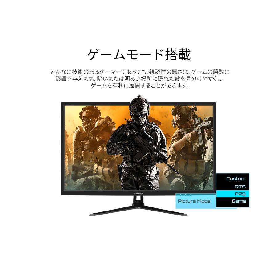 JAPANNEXT（ジャパンネクスト） JAPANNEXT VAパネル搭載32インチ液晶