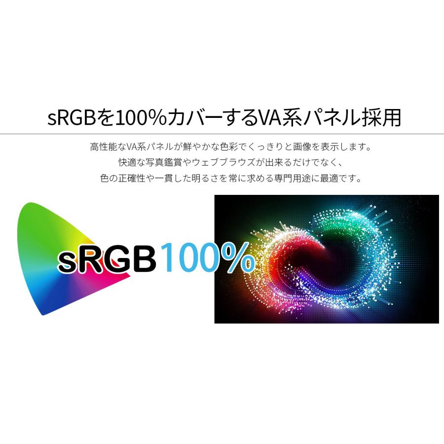 JAPANNEXT（ジャパンネクスト） JAPANNEXT VAパネル搭載32インチ液晶