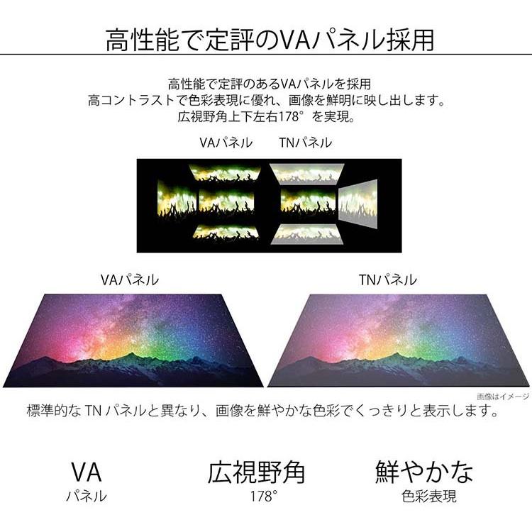 JAPANNEXT 液晶モニター 31.5インチ VAパネル 4K ワイド  60Hz PC HDMI USB DP ノングレア スピーカー 高画質 薄型 JN-V315UHDRC60W ジャパンネクスト｜japannext｜12