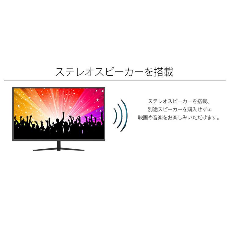 JAPANNEXT 液晶モニター 31.5インチ VAパネル 4K ワイド  60Hz PC HDMI USB DP ノングレア スピーカー 高画質 薄型 JN-V315UHDRC60W ジャパンネクスト｜japannext｜17