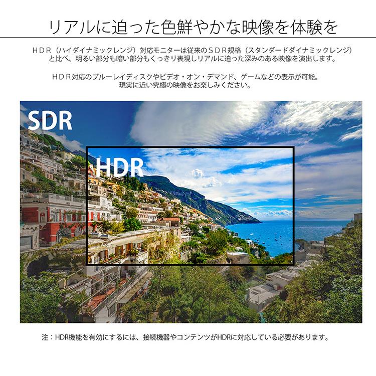 JAPANNEXT 液晶モニター 31.5インチ VAパネル 4K ワイド  60Hz PC HDMI USB DP ノングレア スピーカー 高画質 薄型 JN-V315UHDRC60W ジャパンネクスト｜japannext｜09