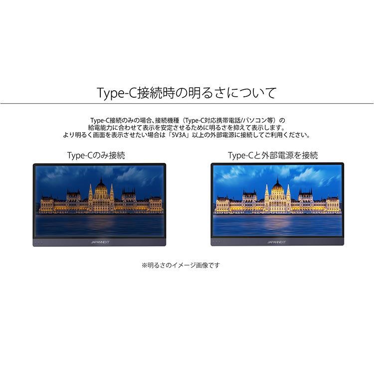 JAPANNEXT（ジャパンネクスト） 【リファビッシュ品(再生品