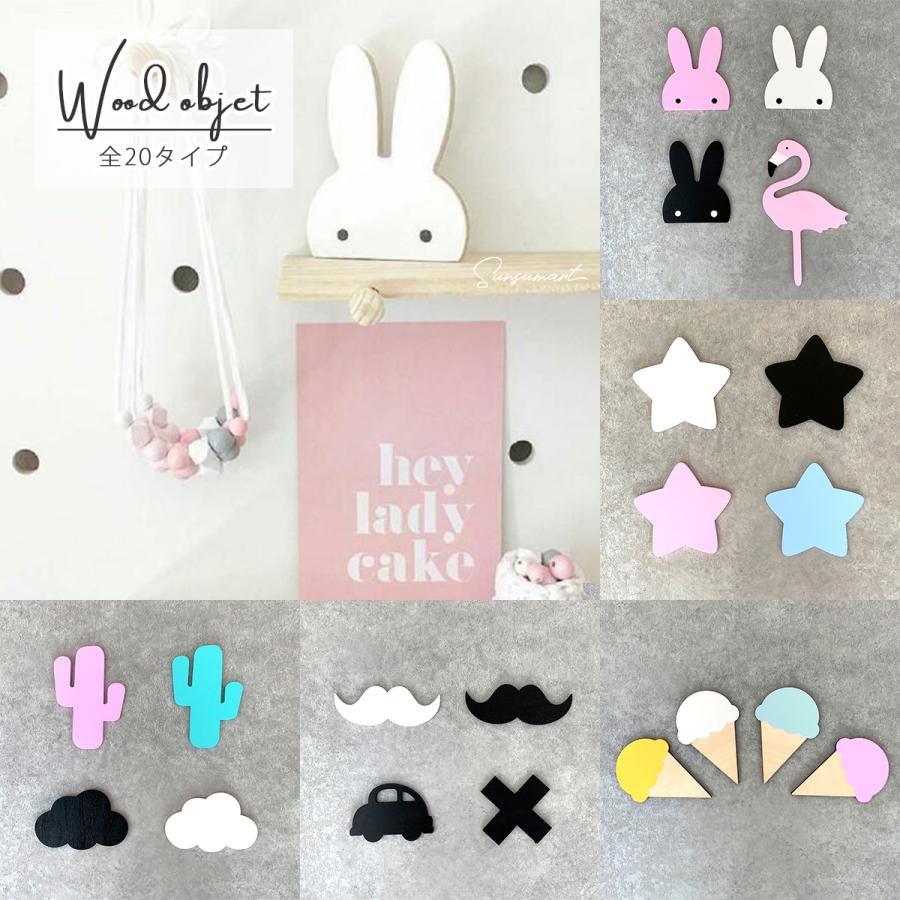 ウッド オブジェ 置物 飾り 選べる 種 小物 インテリア 雑貨 木製 ウォールフック 壁掛け アニマル 即納 海外 北欧 かわいい 子供部屋 おしゃれ カラフル C1017 Sunsumart 通販 Yahoo ショッピング