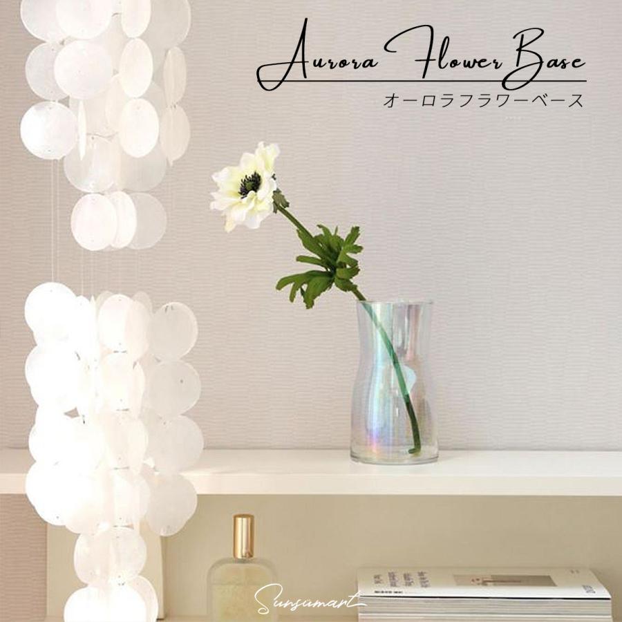 花瓶 フラワーベース オーロラ ガラス クリア 透明 インテリア 雑貨 オブジェ 北欧 韓国 おしゃれ 小さい 花器 ディスプレイ 虹色 ブラウン グレー ブラック C1027 Sunsumart 通販 Yahoo ショッピング