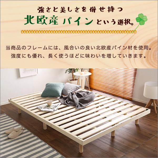 ★JOC★パイン材高さ3段階調整脚付きすのこベッド（ダブル） 【丈夫な】