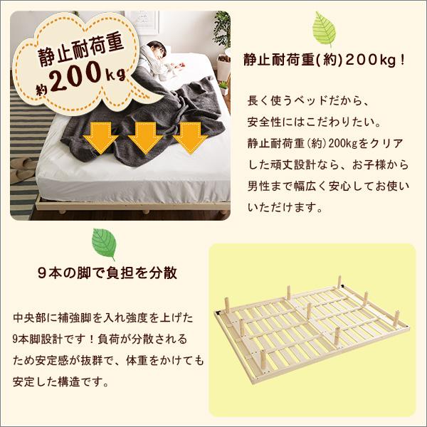 ★JOC★パイン材高さ3段階調整脚付きすのこベッド（ダブル） 【丈夫な】