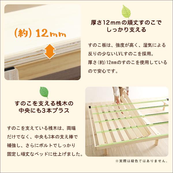 ★JOC★パイン材高さ3段階調整脚付きすのこベッド（ダブル） 【丈夫な】