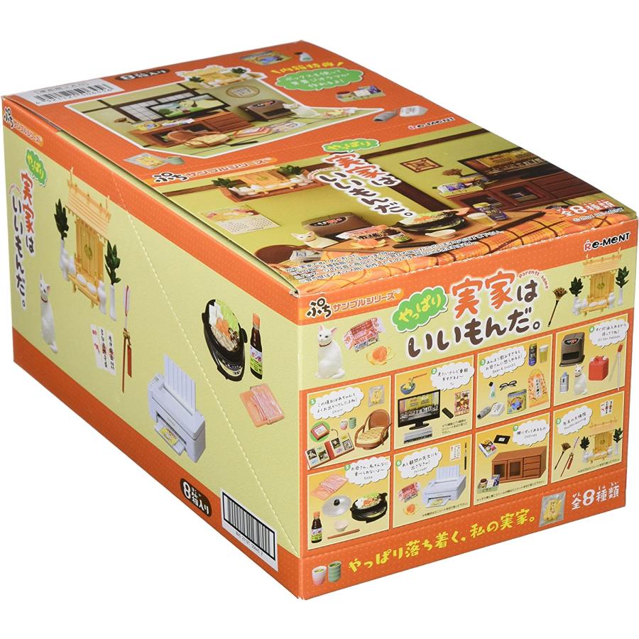 リーメント やっぱり実家はいいもんだ。 BOX商品 : みの76マーケット