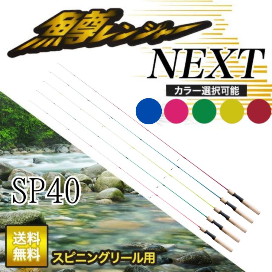 2026年2月】トラウトロッド セットのおすすめ人気ランキング - Yahoo