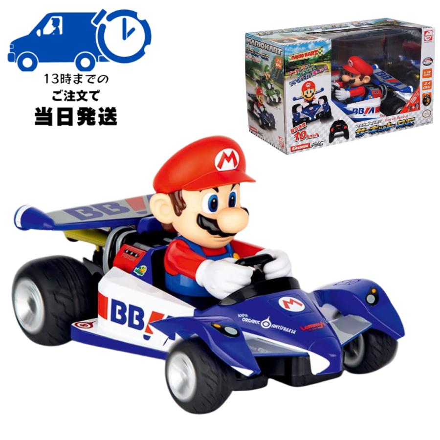 京商 ラジコン 自動車 キョウショウ エッグ(Kyosho Egg) マリオ 京商 ラジコン 自動車 キョウショウ エッグ(Kyosho Egg) マリオ