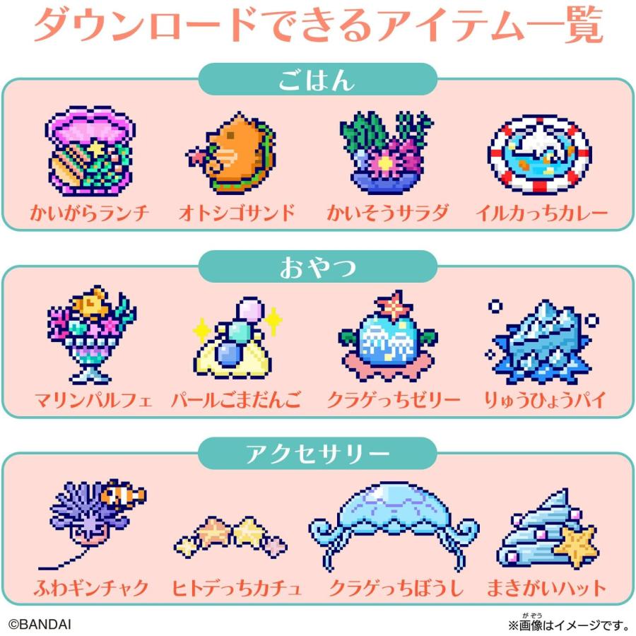 たまごっち たまスマカード マリンチェンジ : Japan trade shop たまごっち たまスマカード マリンチェンジ : Japan trade shop