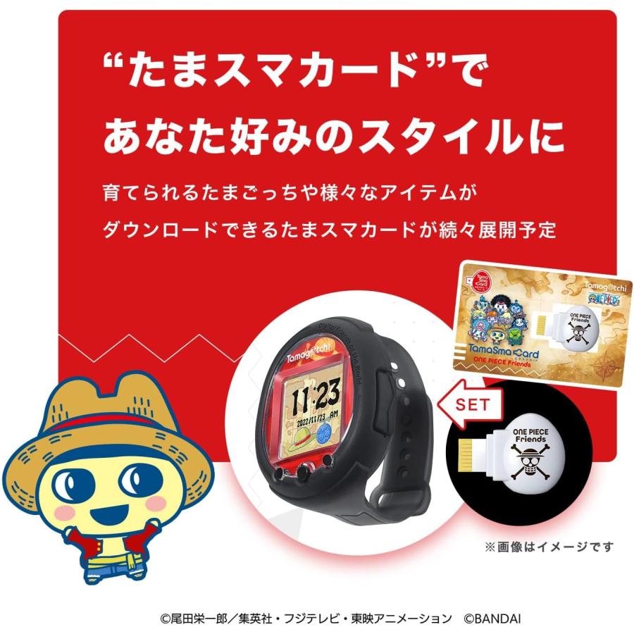 たまごっち ワンピース Tamagotchi Smart ワンピーススペシャル たまごっち ワンピース Tamagotchi Smart ワンピーススペシャル