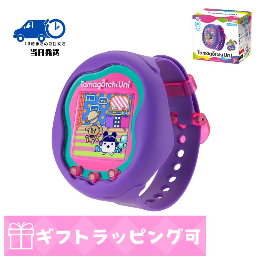 たまごっち ユニ Tamagotchi Uni Purple : Japan trade shop ヤフー店 - 通販 - Yahoo!ショッピング たまごっち ユニ Tamagotchi Uni Purple : Japan trade shop ヤフー店 - 通販 - Yahoo!ショッピング