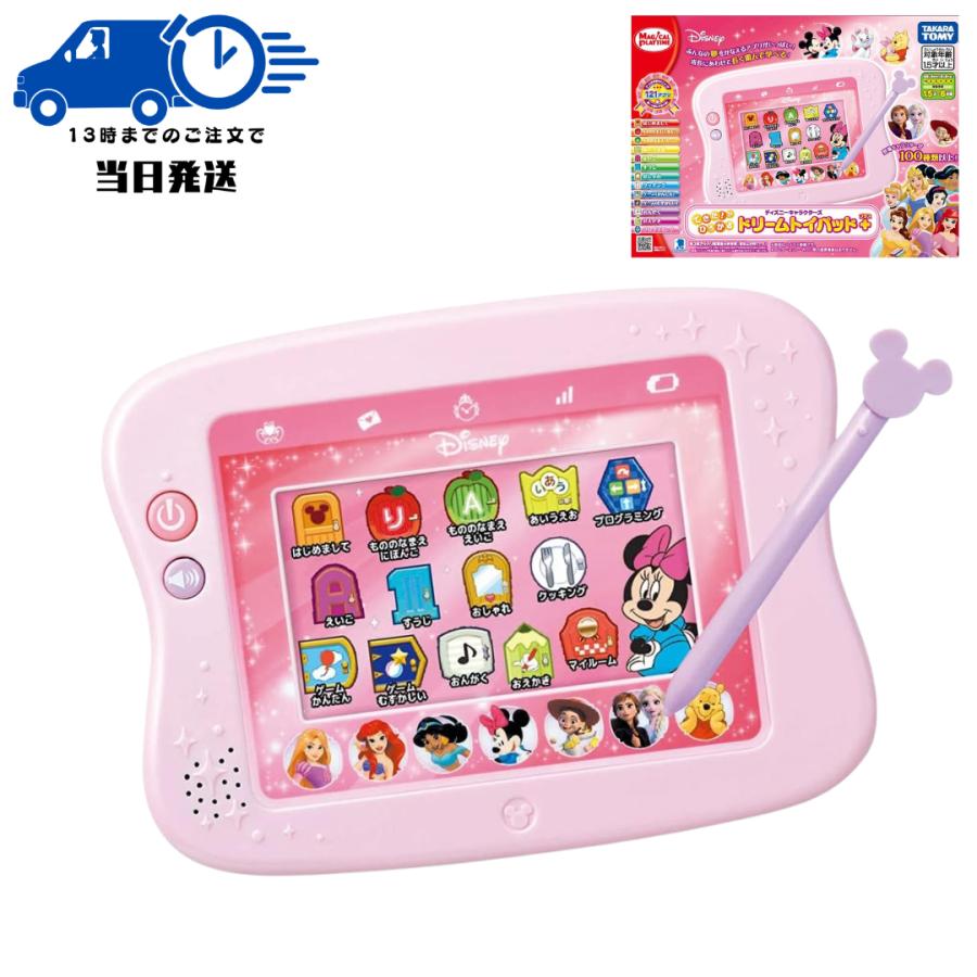 タカラトミー（TAKARA TOMY） ドリームトイパッド プラス ディズニー