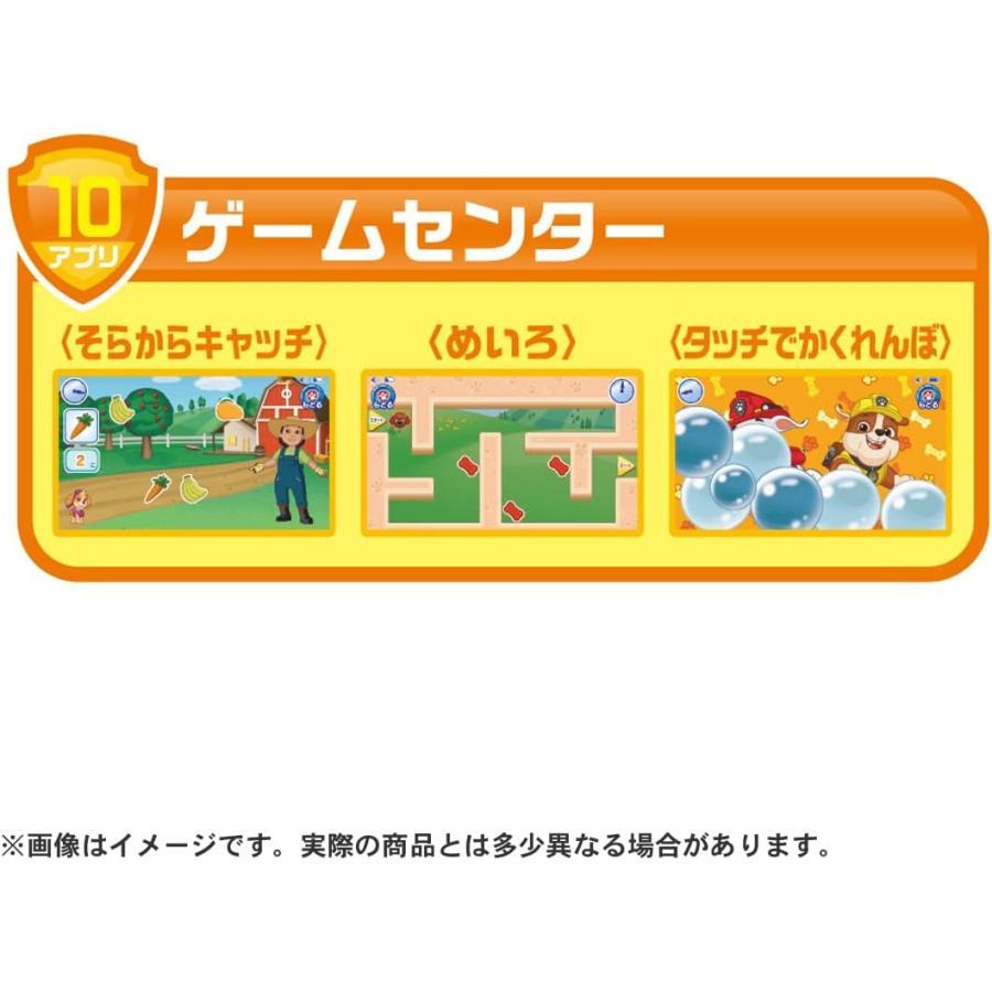 タカラトミー（TAKARA TOMY） パウパッド ワンダフルパウパッド パウ