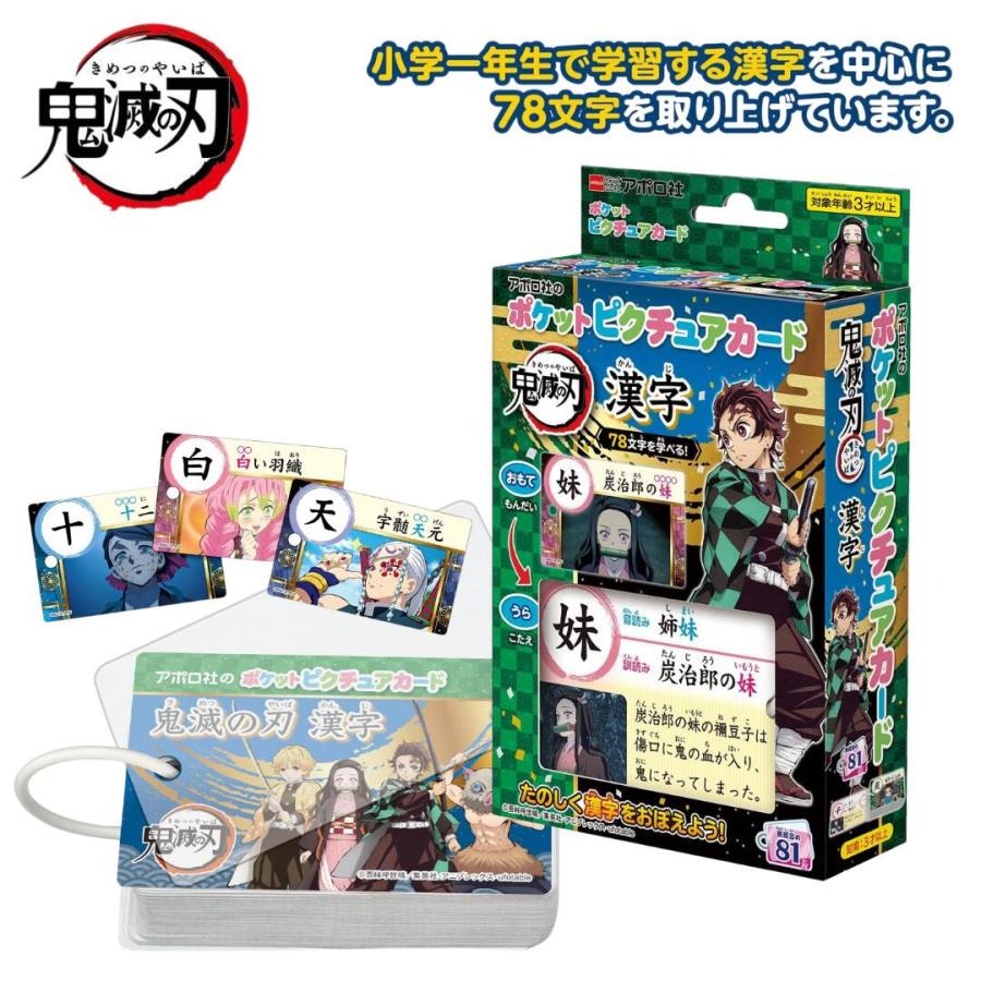 滅びの音(こえ) REQUEST] C-CLAYS – 風ニ舞シ恋桜歌 – Foreground Noises