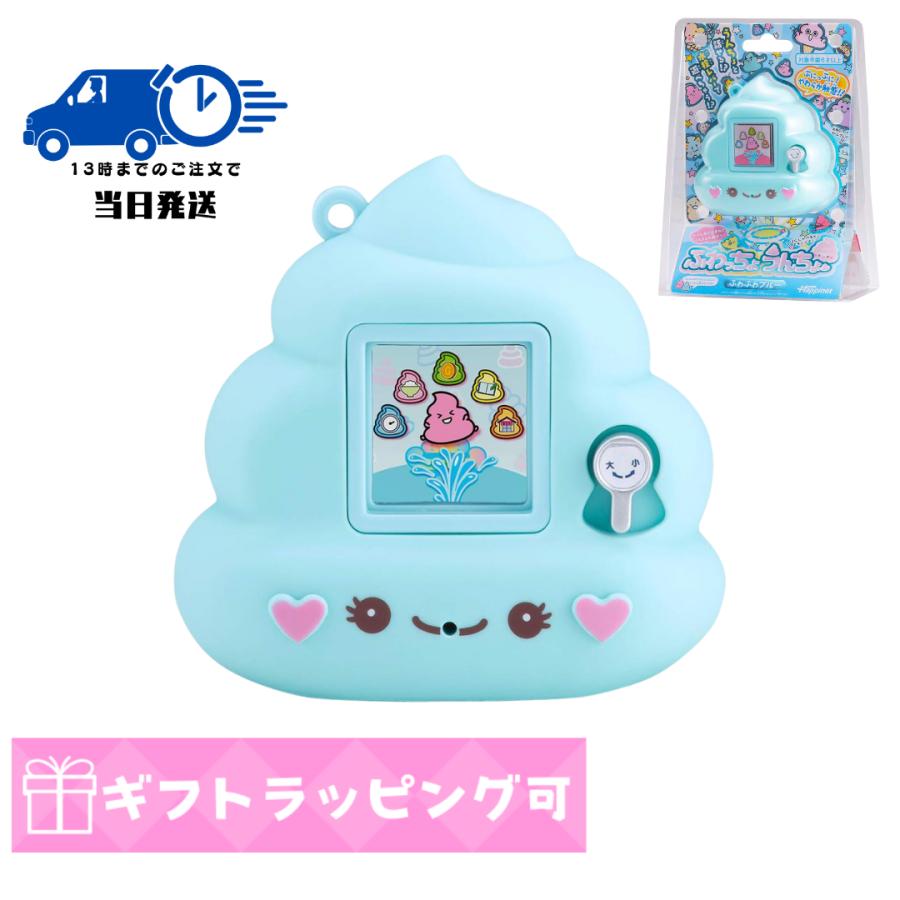 ハピネット ふわっちょうんちょ ふわふわブルー : みの76マーケット