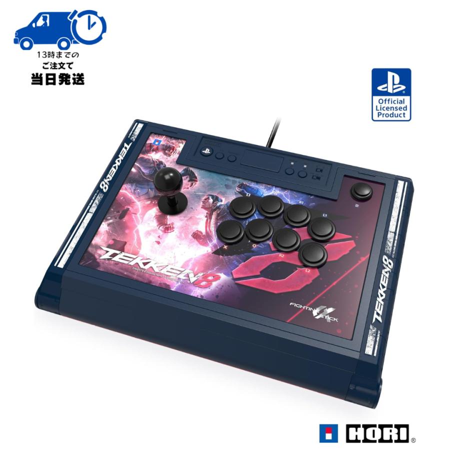 その他 HORI fighting stick PS4/PS5 HORI（ホリ） ファイティングスティックα for PlayStation〓5
