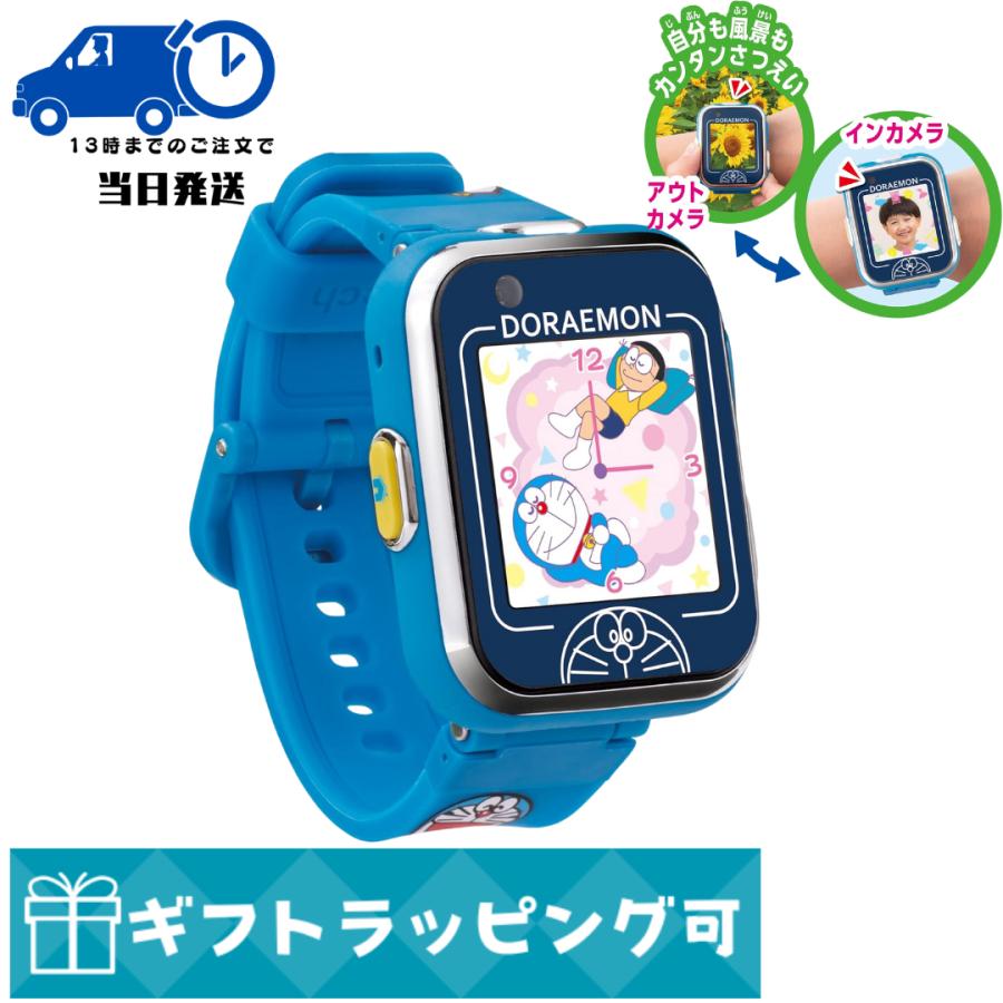 アガツマ ドラえもん しゃべる スマートウォッチ カメラ アガツマ