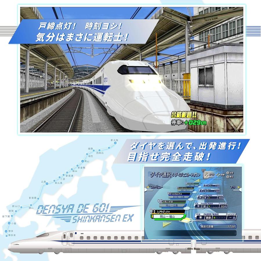 タイトー 電車でGO PLUG&PLAY2 山陽新幹線編EX : Japan trade タイトー 電車でGO PLUG&PLAY2 山陽新幹線編EX : Japan trade