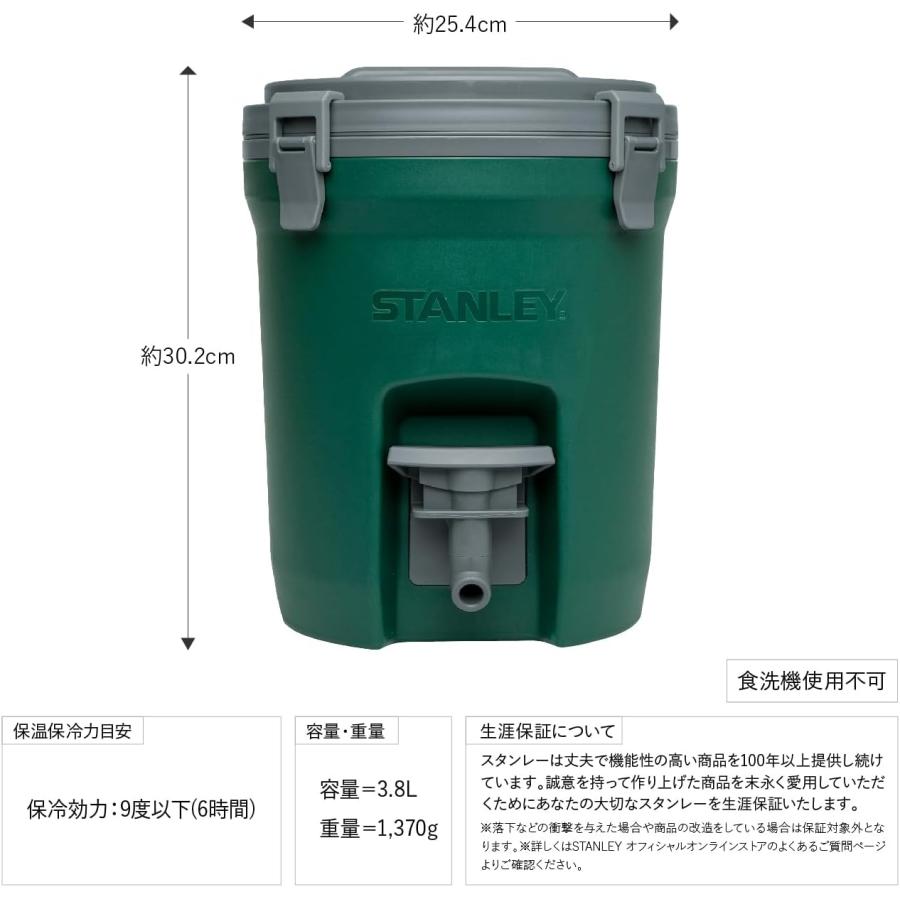 スタンレー STANLEY ウォータージャグ グリーン 7.5L｜japantradeshop｜05